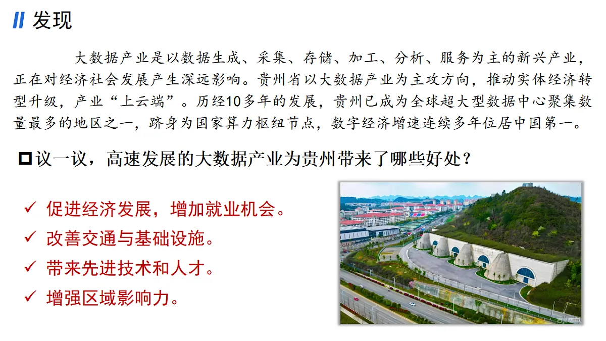17848425第3页
