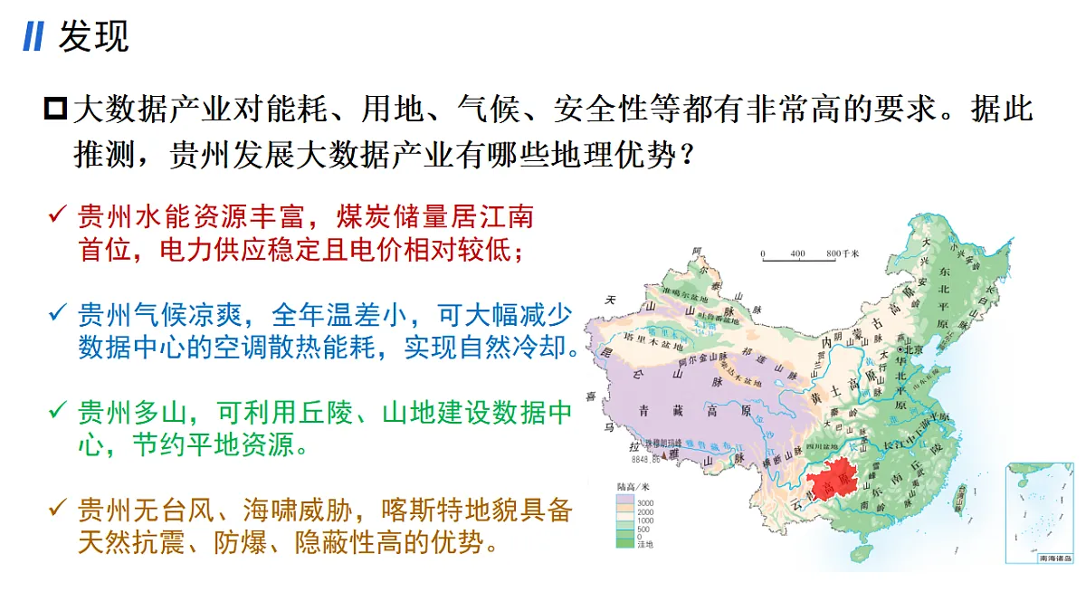 17848425第4页