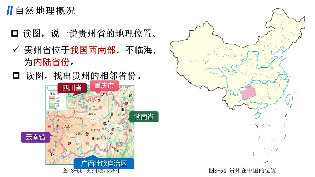 17848425第8页