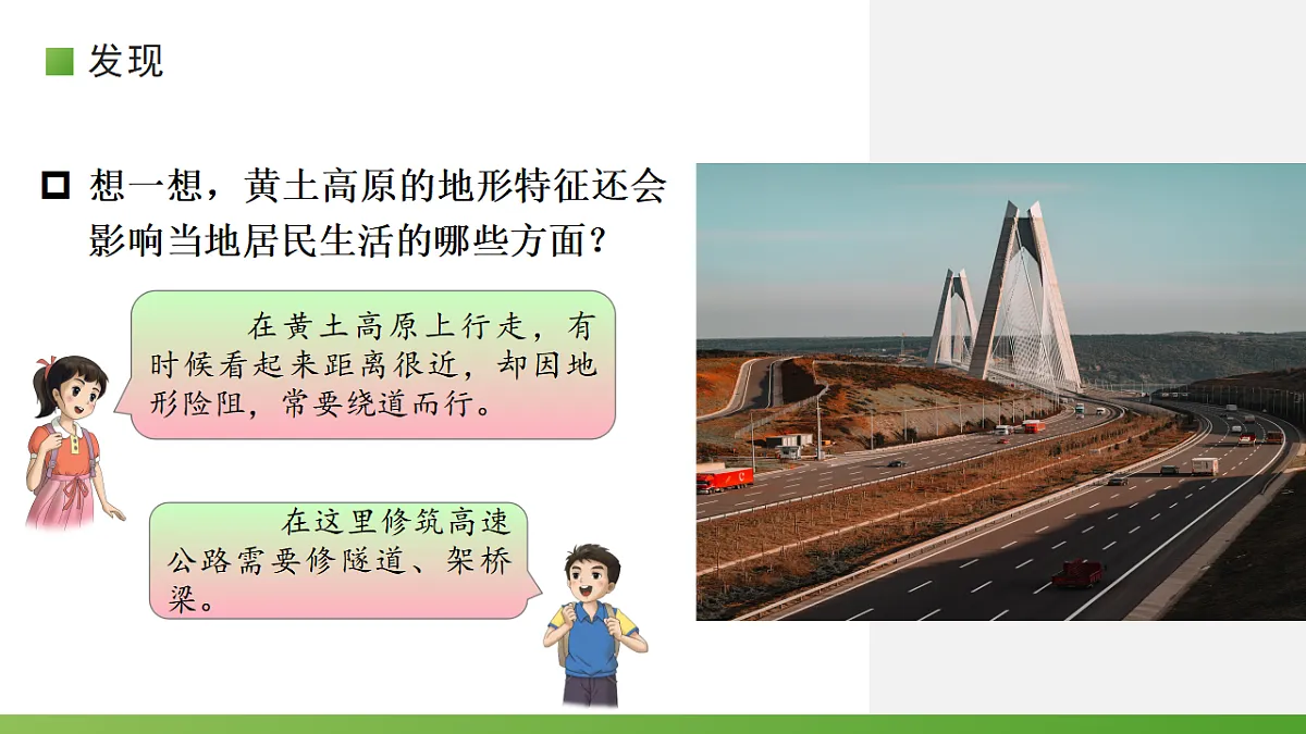 17848426第5页