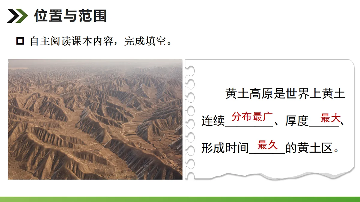 17848426第8页