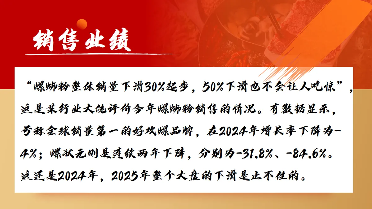 3.3唯物辩证法的实质与核心(下) 课件 2025-2026学年统编版高中政治必修四哲学与文化第5页
