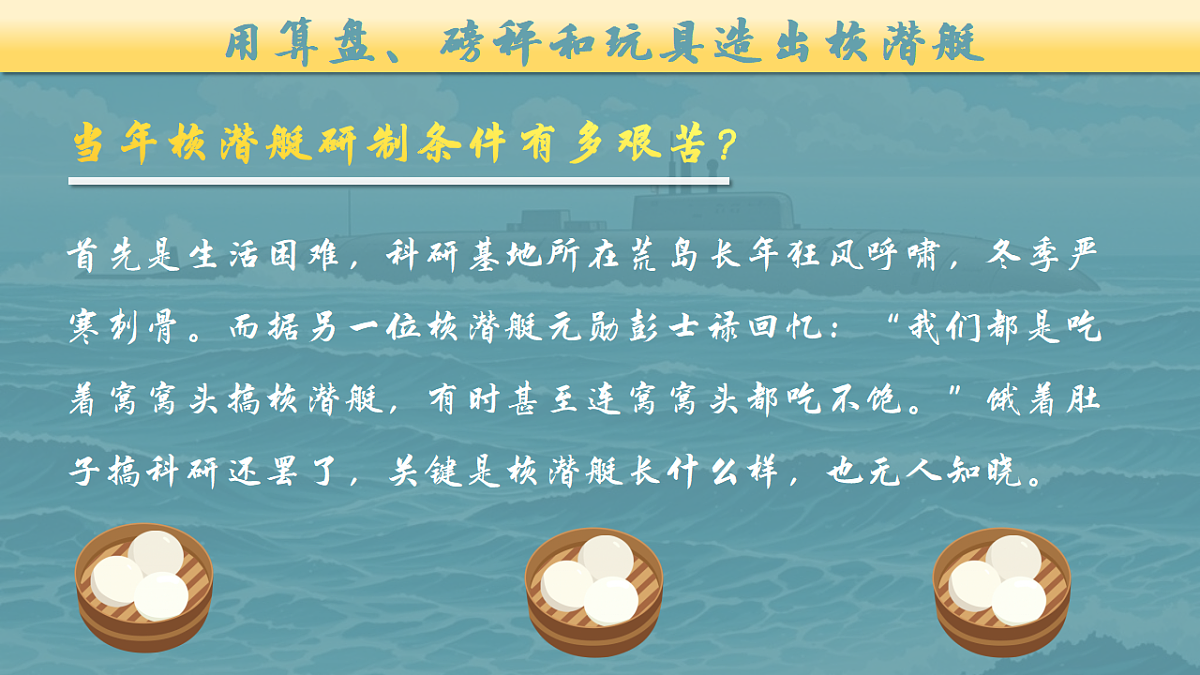 6.3价值的创造与实现 课件 2025-2026学年统编版高中政治必修四哲学与文化第4页