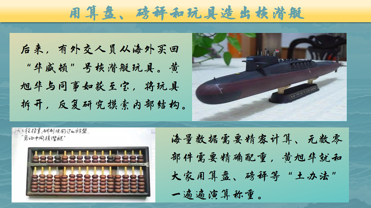 6.3价值的创造与实现 课件 2025-2026学年统编版高中政治必修四哲学与文化第5页