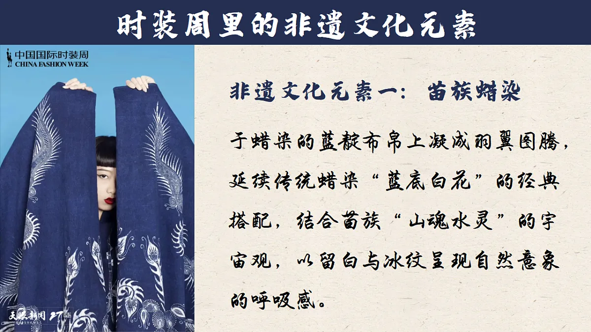 7.1文化的内涵与功能 课件 2025-2026学年统编版高中政治必修四哲学与文化第5页