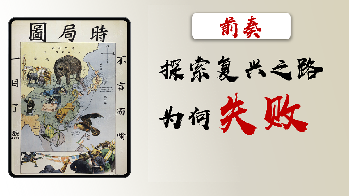 17849452第7页