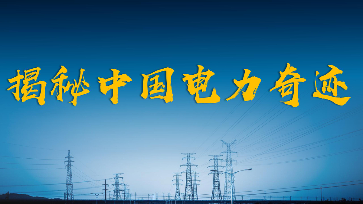 2.2 社会主义制度在中国的确立 课件 2025-2026学年统编版政治必修一 中国特色社会主义第4页