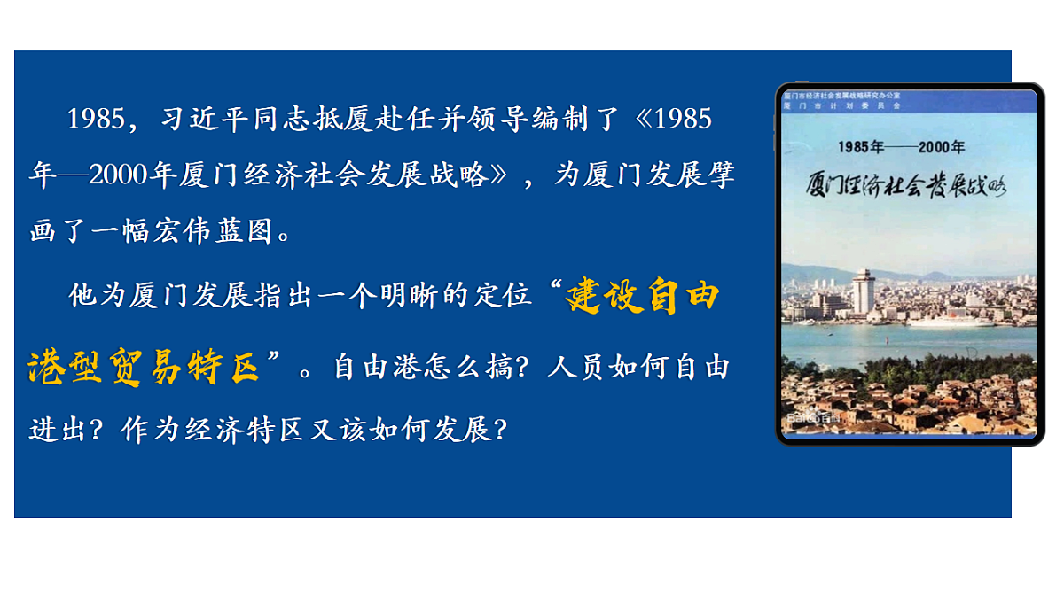 17849457第6页