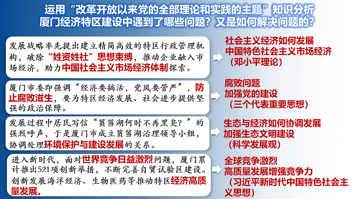17849457第8页