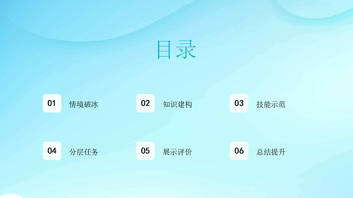 奇妙的生长第2页