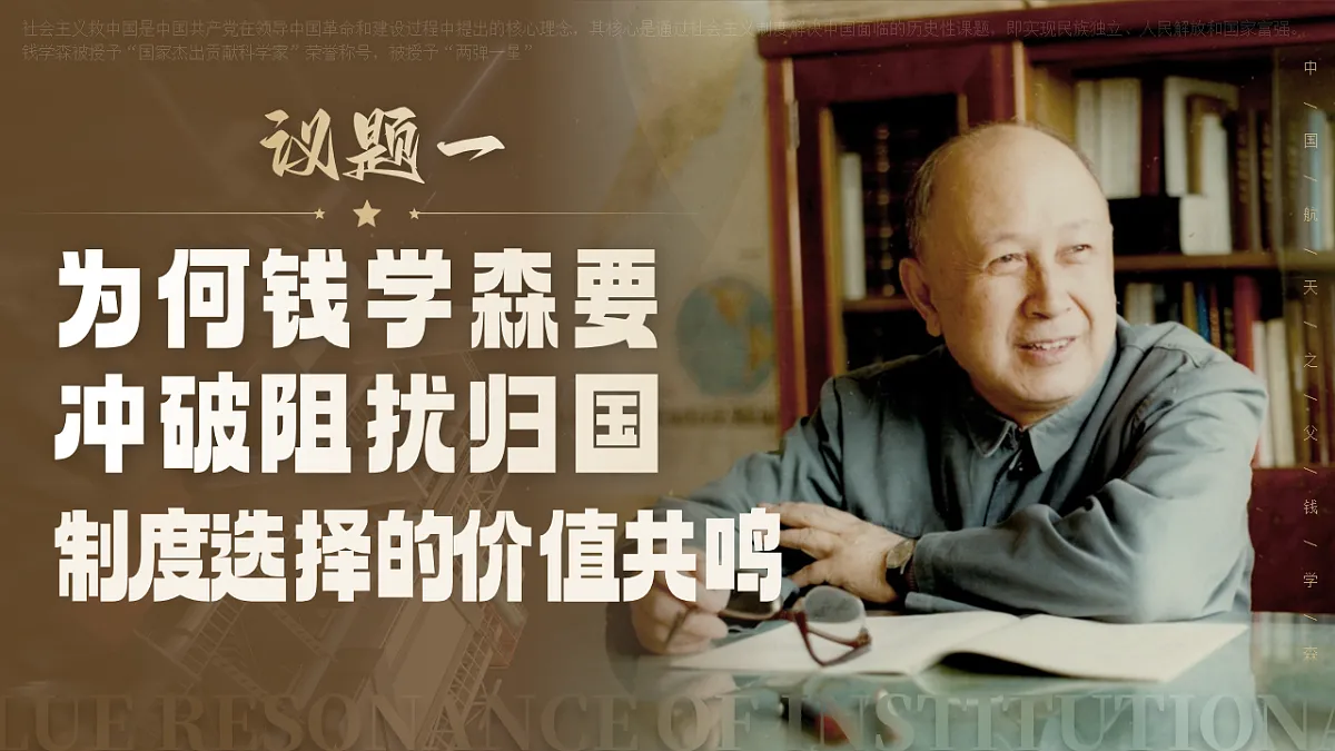 2.2《社会主义制度在中国的确立》课件 统编版高中政治必修一中国特色社会主义第6页