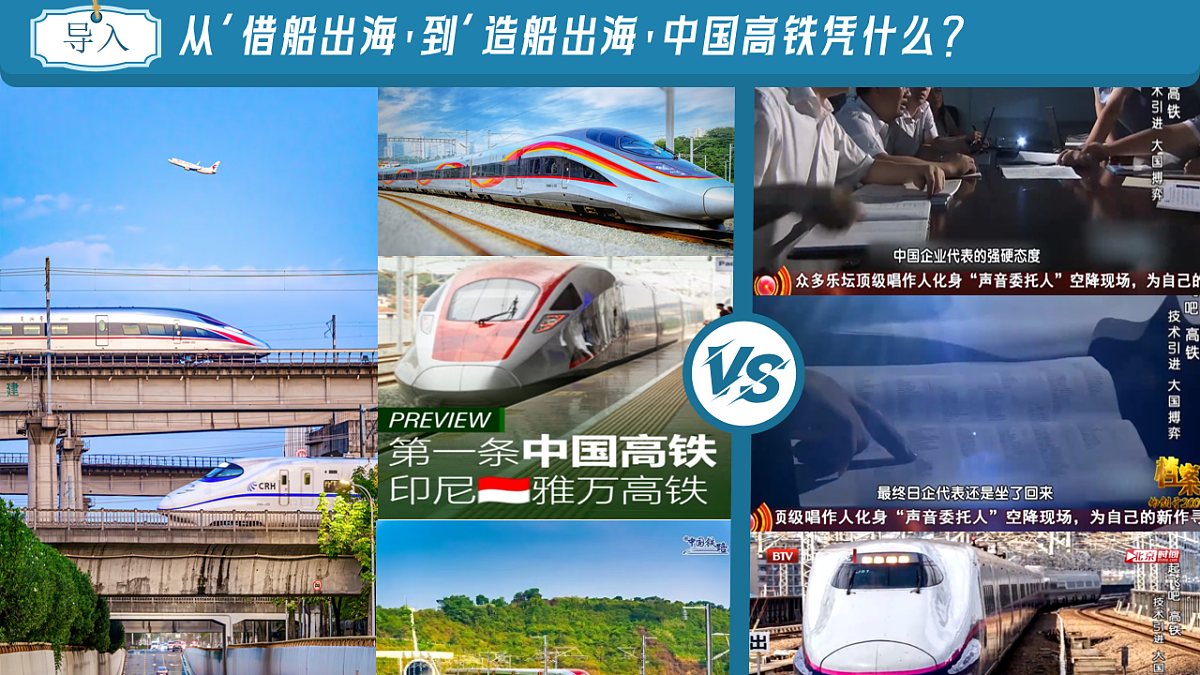 3.2《中国特色社会主义的创立、发展、完善》 课件 统编版高中政治必修一中国特色社会主义第2页