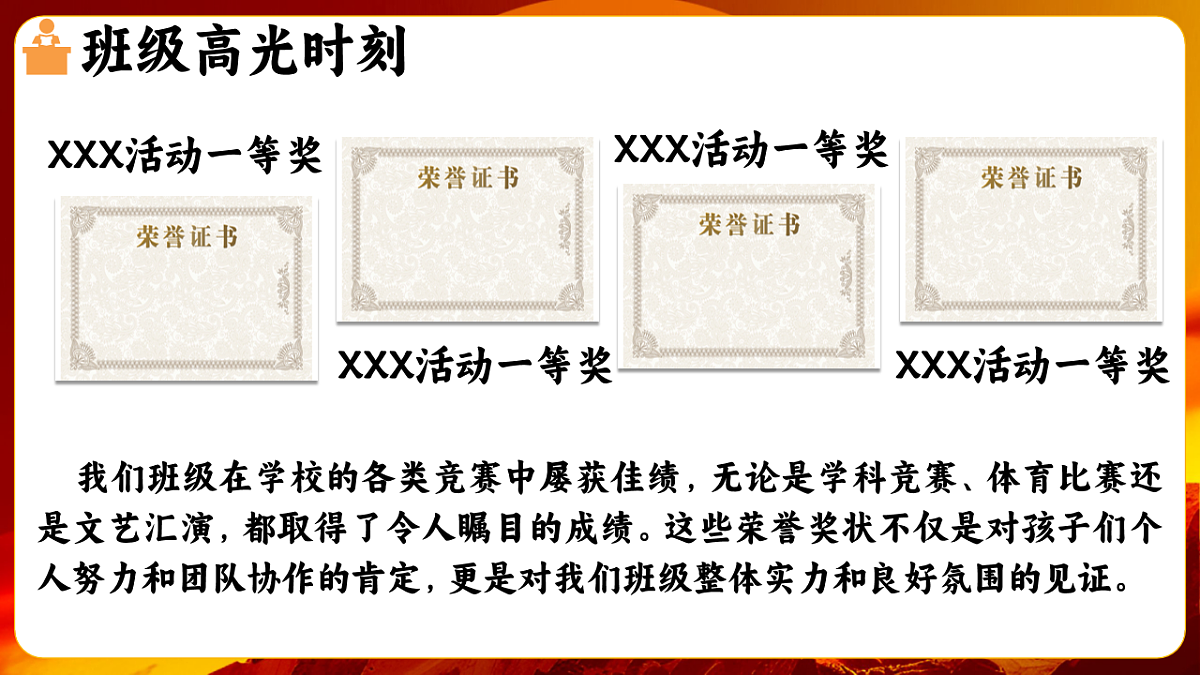 期末家长会:初三备战没有不辛苦的课件第7页