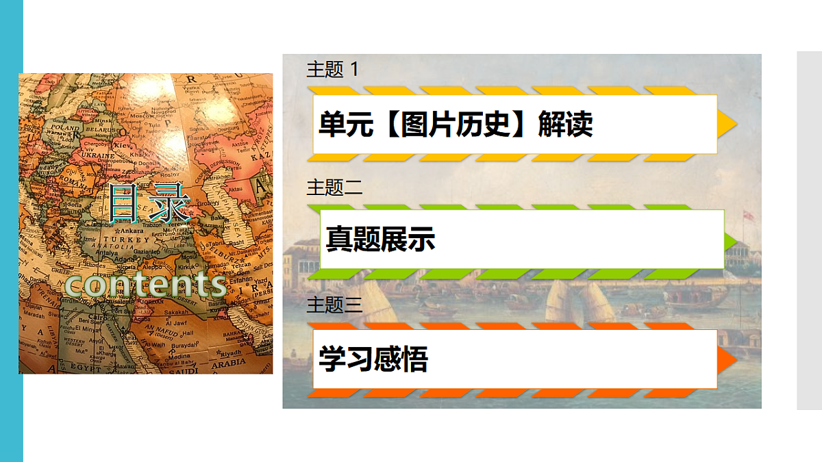 17857611第2页