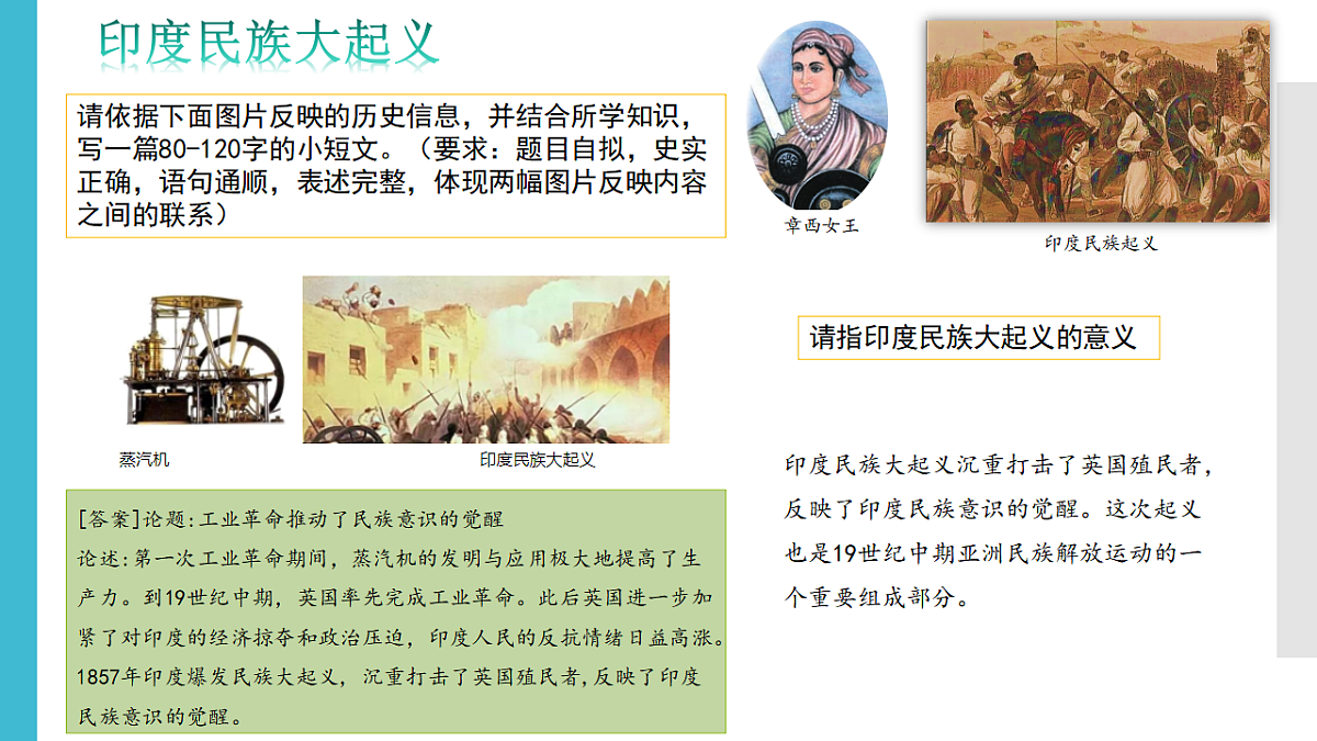 17857611第5页