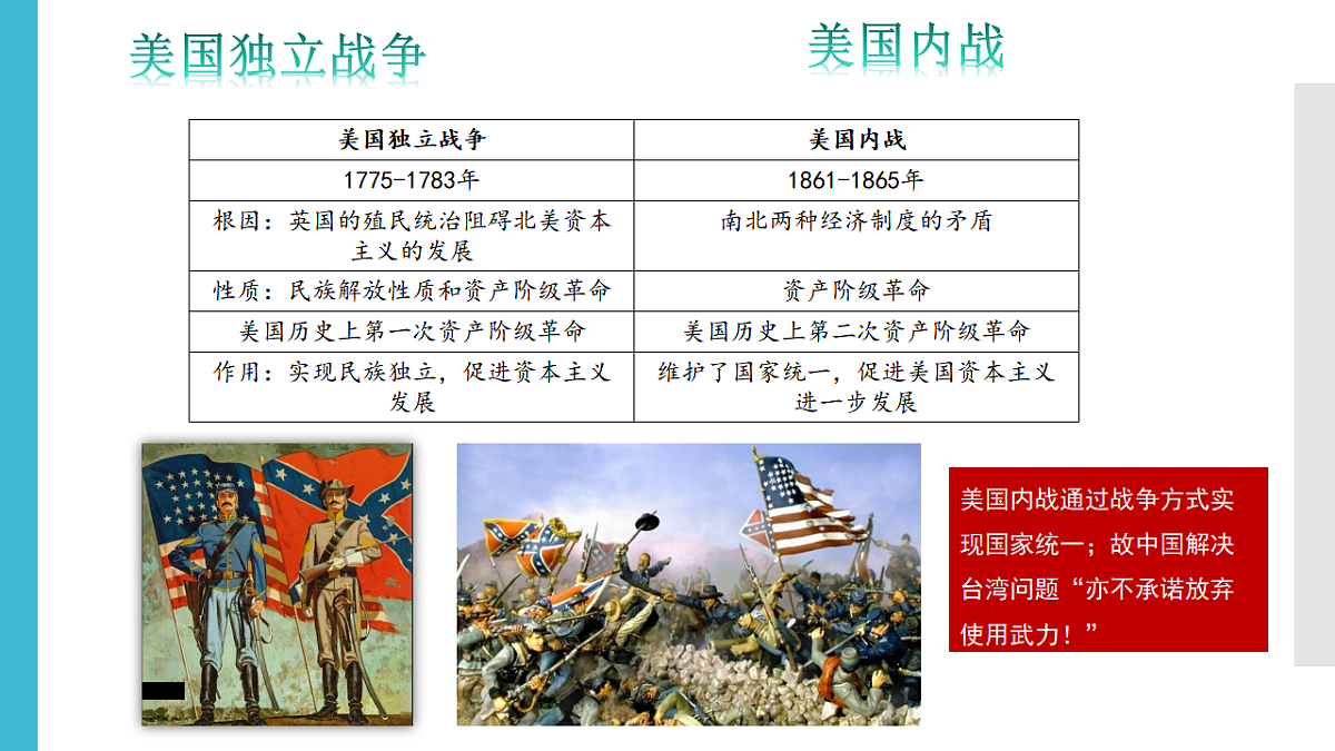 17857611第7页