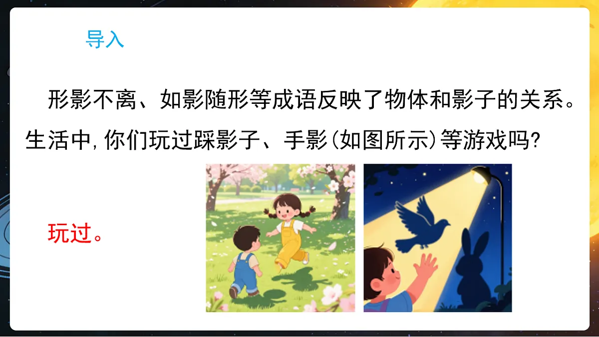 17859895第2页