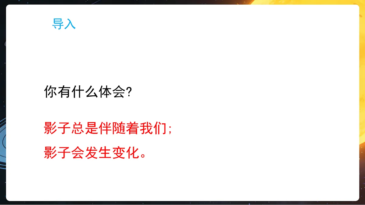 17859895第3页