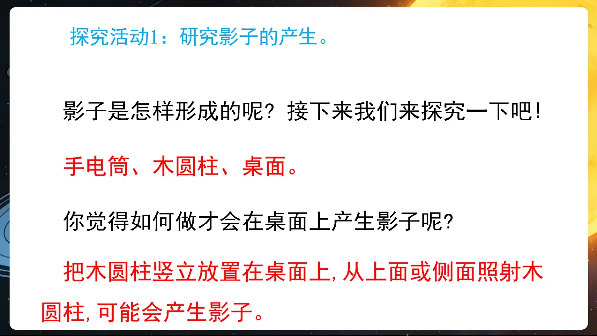 17859895第5页