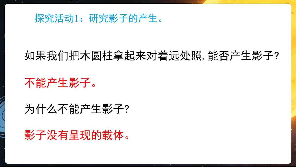17859895第7页