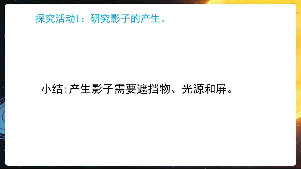 17859895第8页