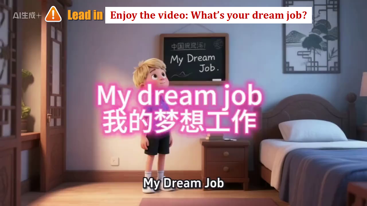 Unit1 Career talks Developing ideas Reading for writing新教材外研版八下英语同步课件第3页
