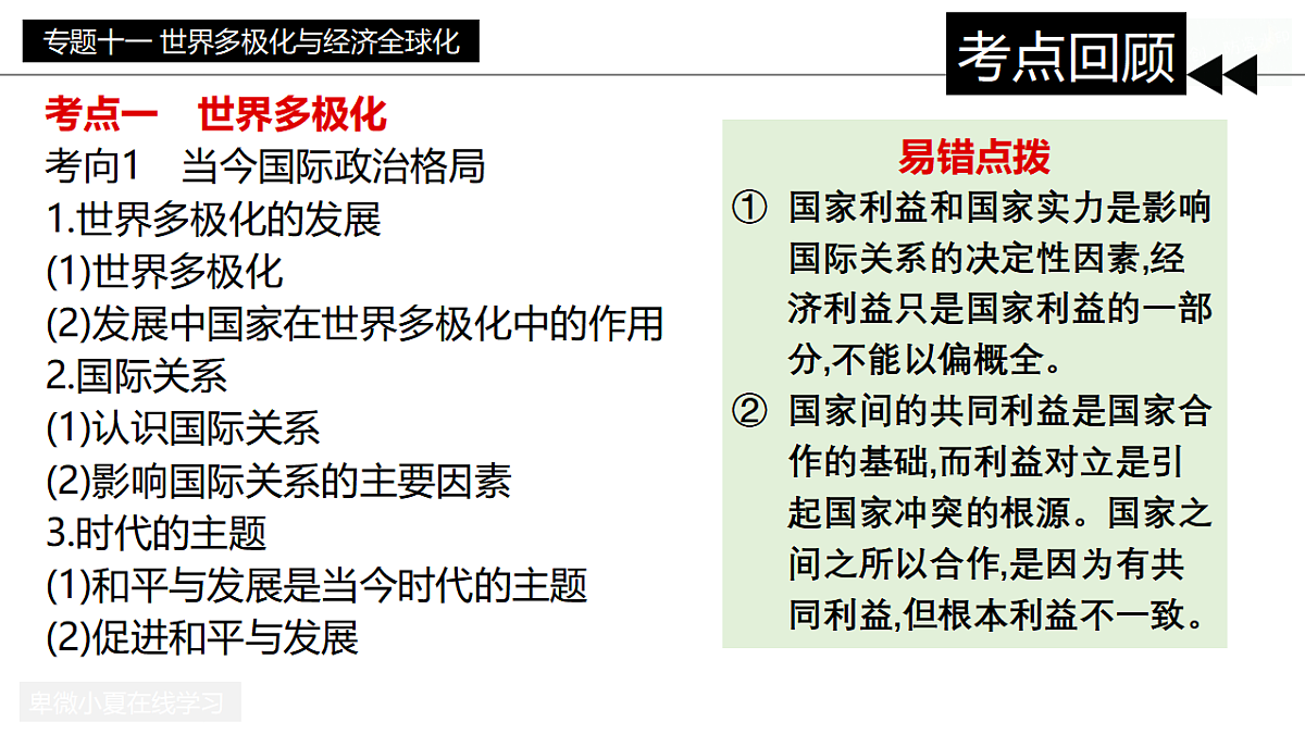 17860297第4页