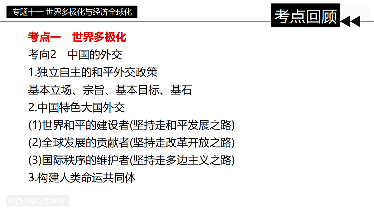 17860297第5页