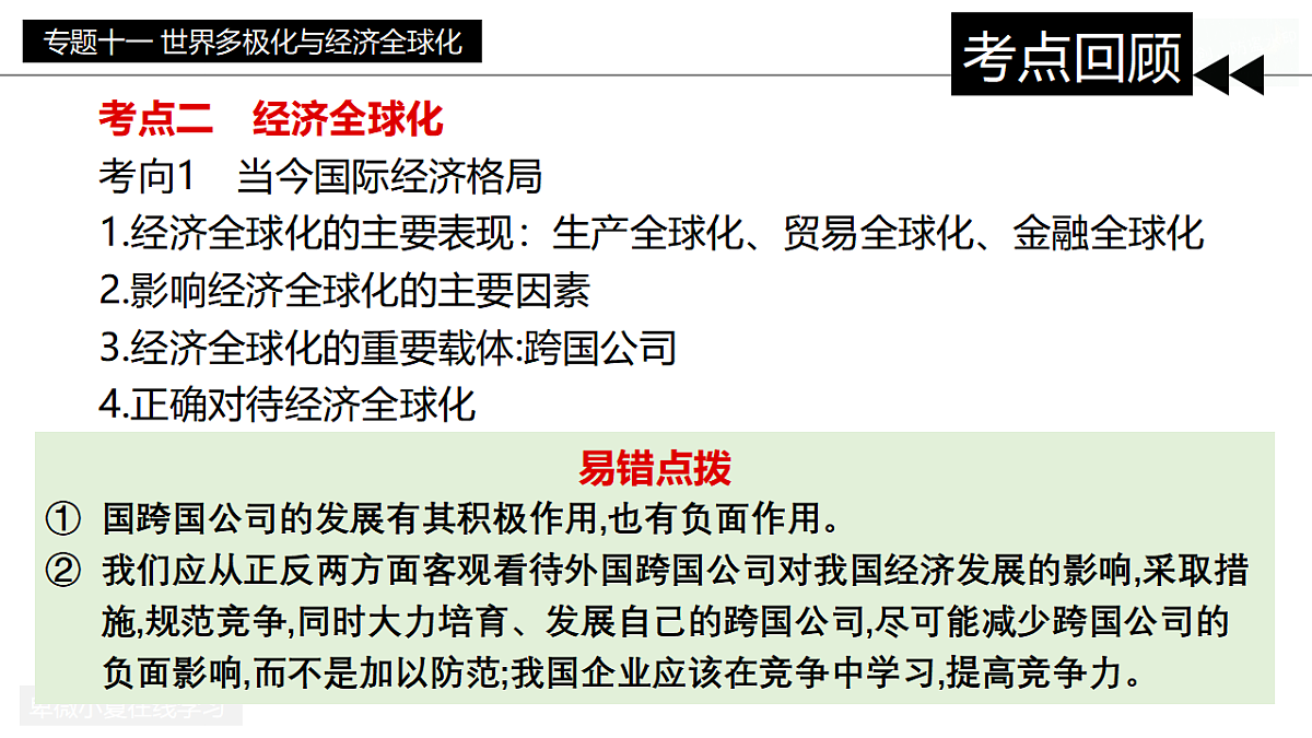 17860297第6页