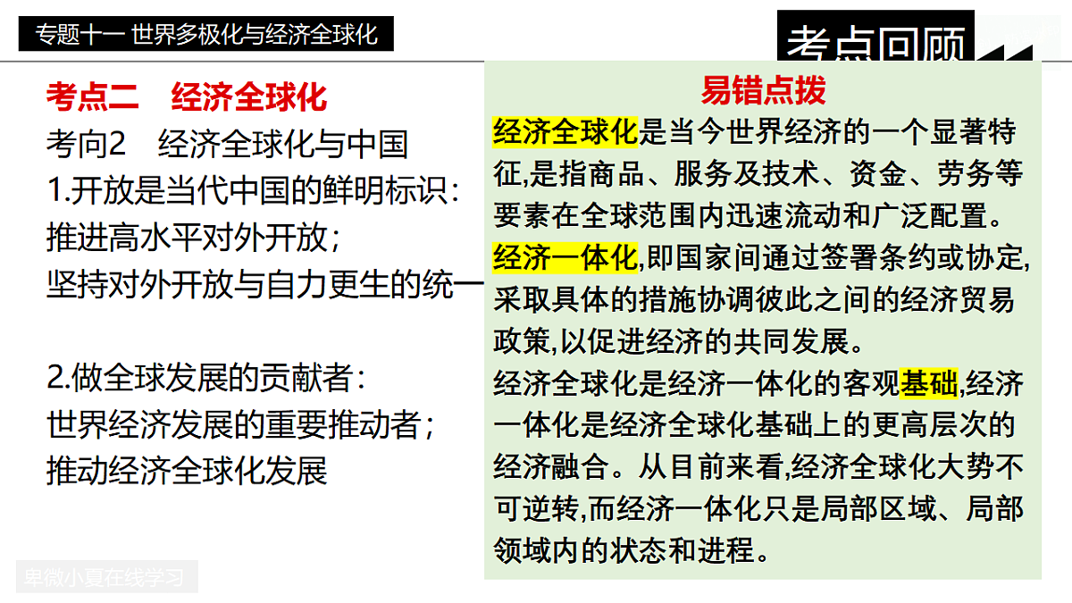 17860297第7页