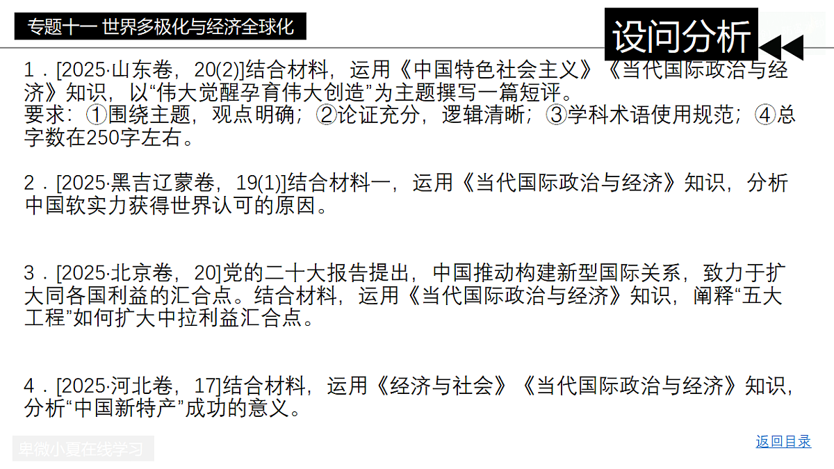 17860297第8页