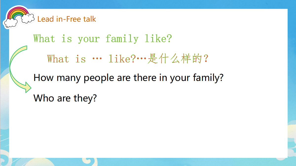 17860517第3页