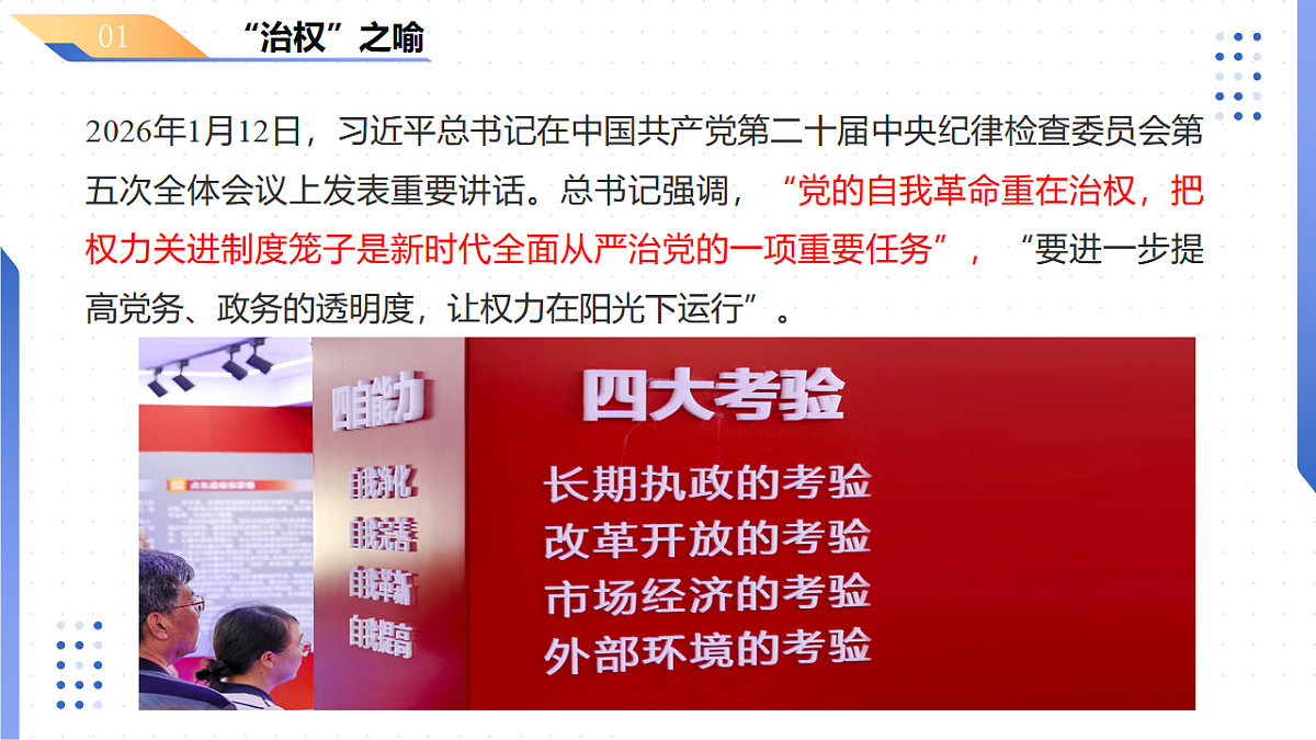 17860681第4页