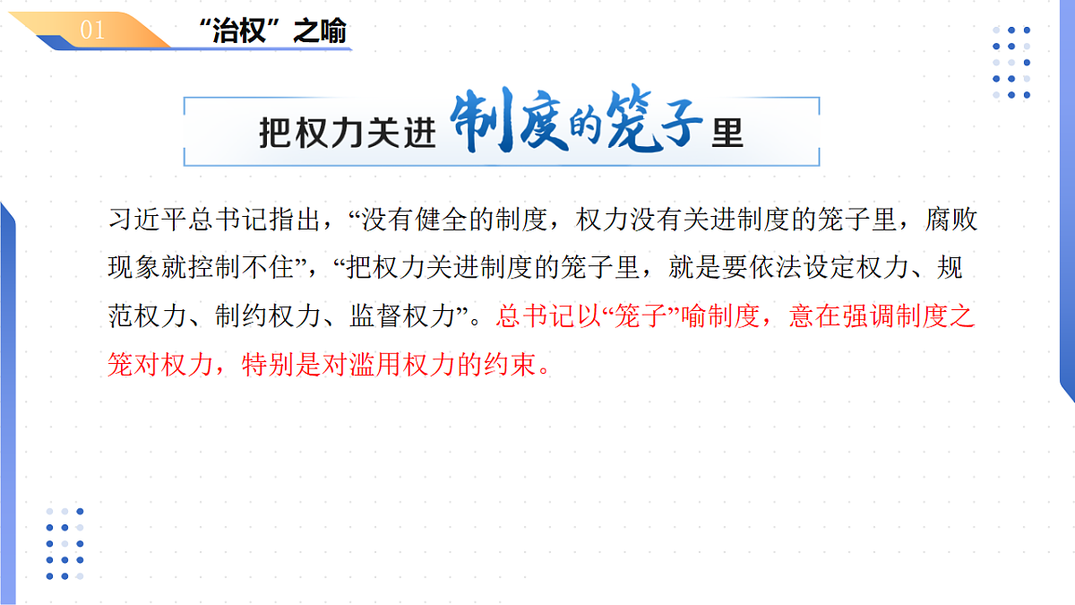 17860681第5页