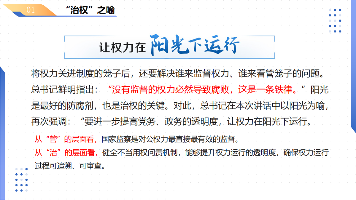 17860681第6页