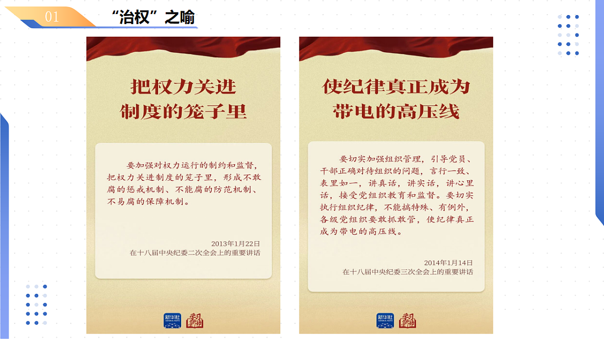 17860681第7页