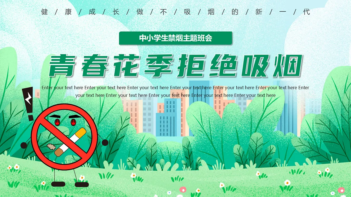 17860686第1页