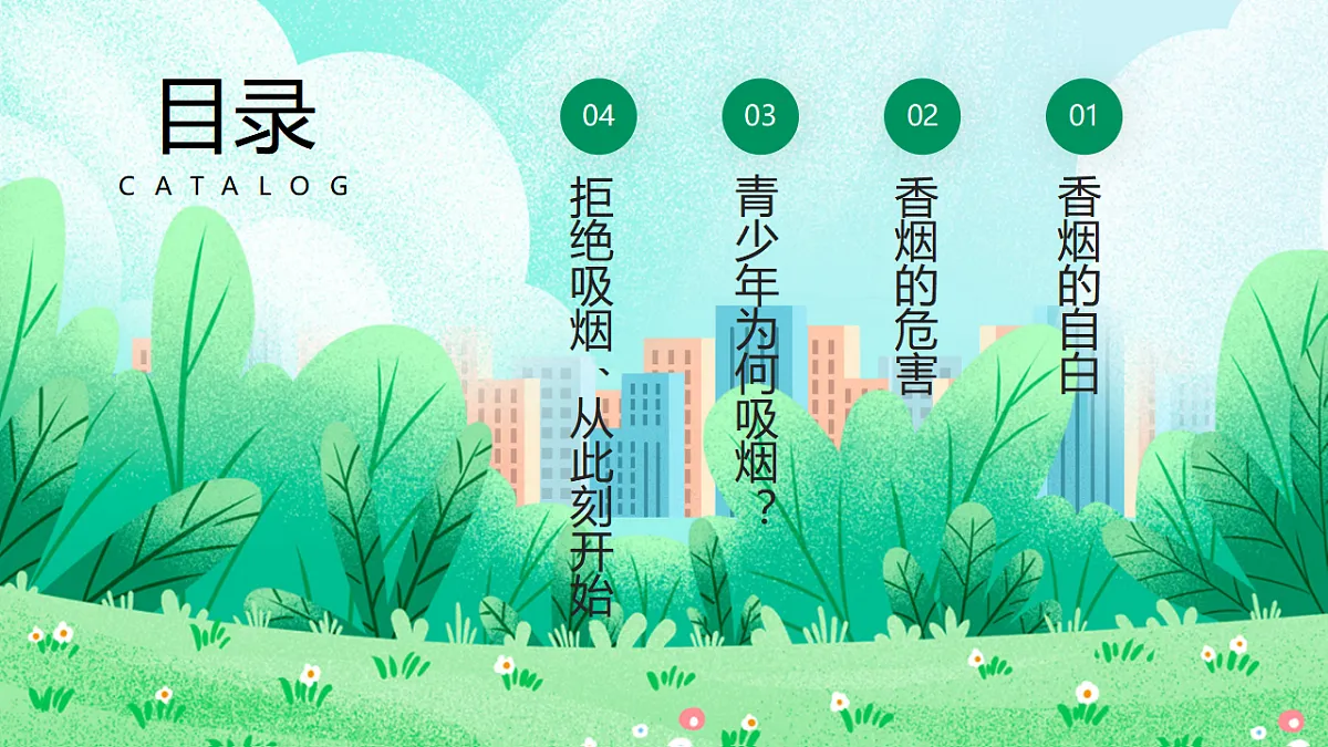 17860686第2页
