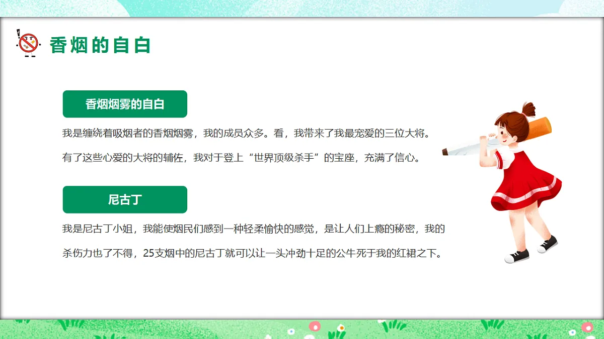 17860686第4页