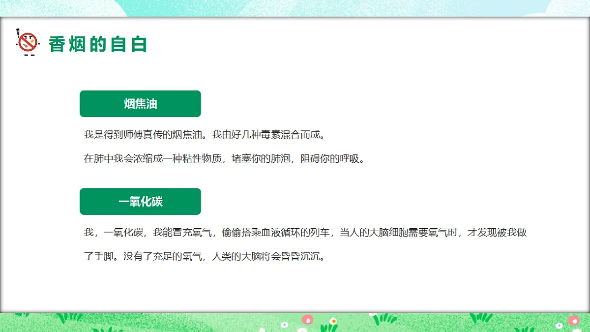 17860686第5页