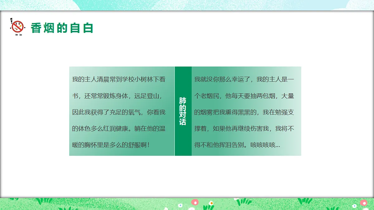 17860686第6页