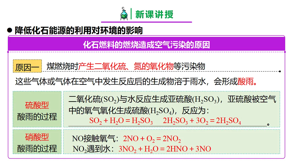17860966第6页