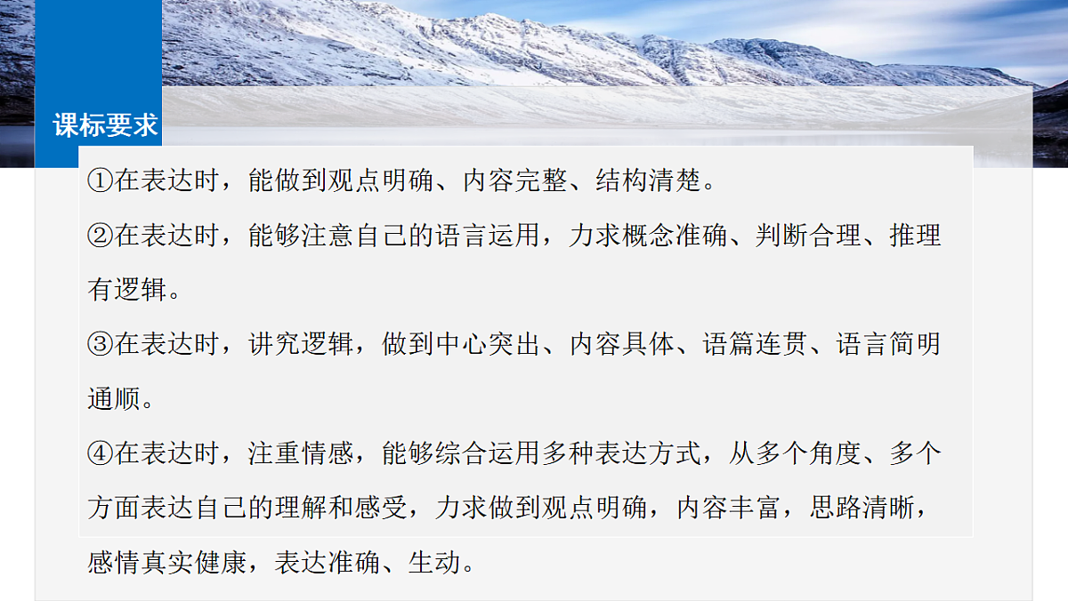 新材料作文审题立意 课件 2026届高考语文复习第5页