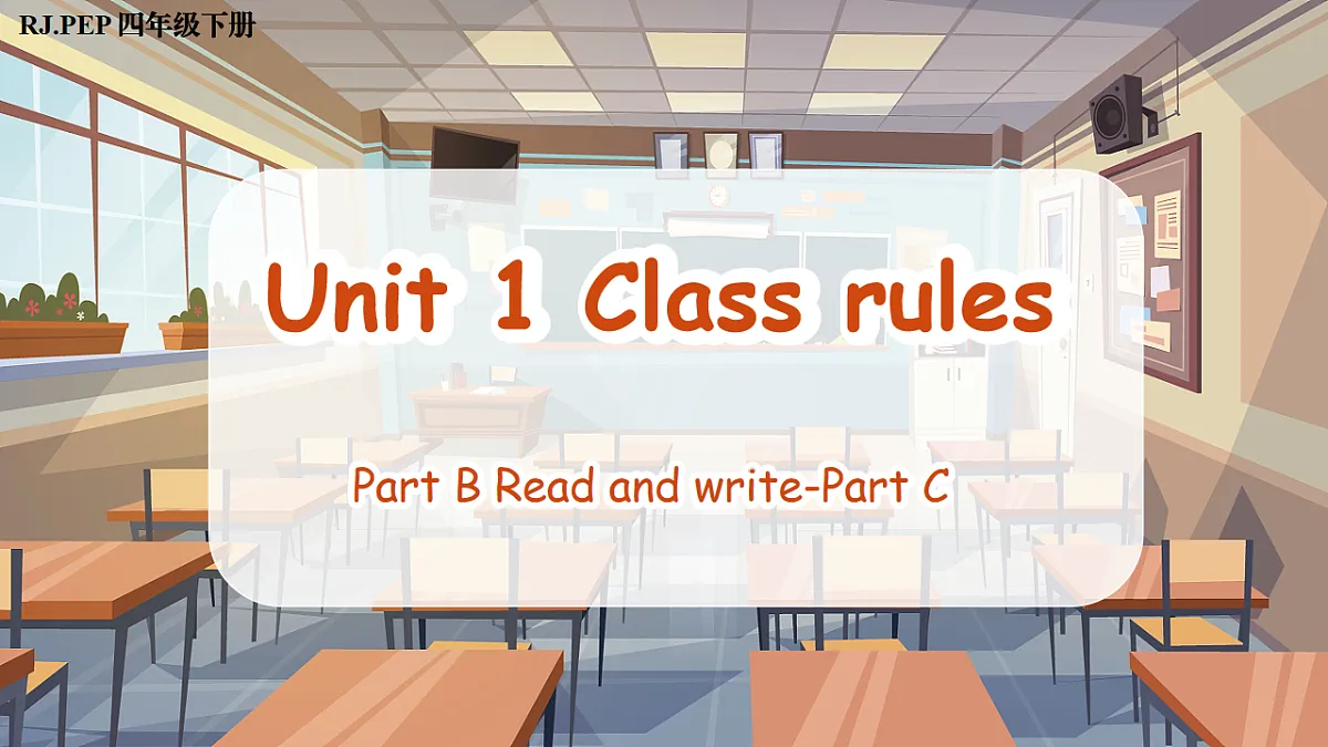 Unit 1 第6课时 Part B Read and write-Part C 教学课件第1页