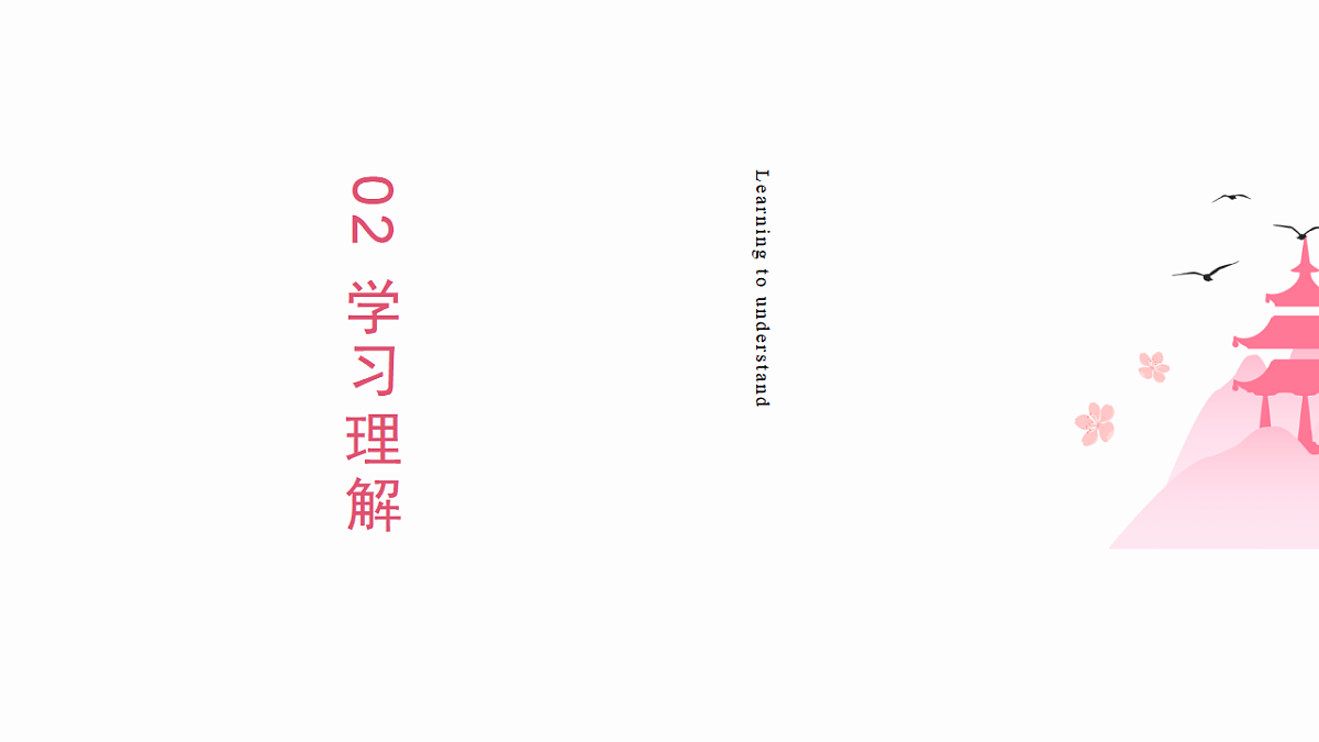 Unit 6 第5课时 Section B (Project)(教学课件)初中英语人教版(2024)七年下册第7页