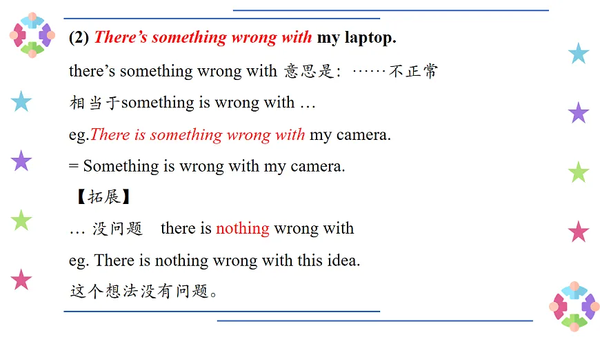 Unit 2 课时3 Reading 2(课件)-2025-2026学年七年级英语下册(译林版2024)第6页