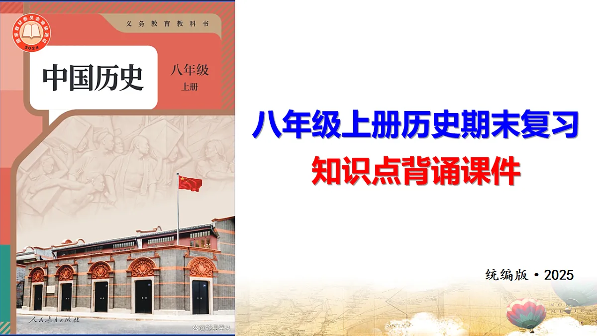 17865870第1页