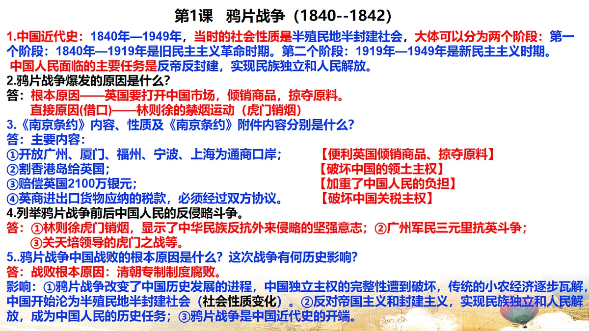 17865870第2页