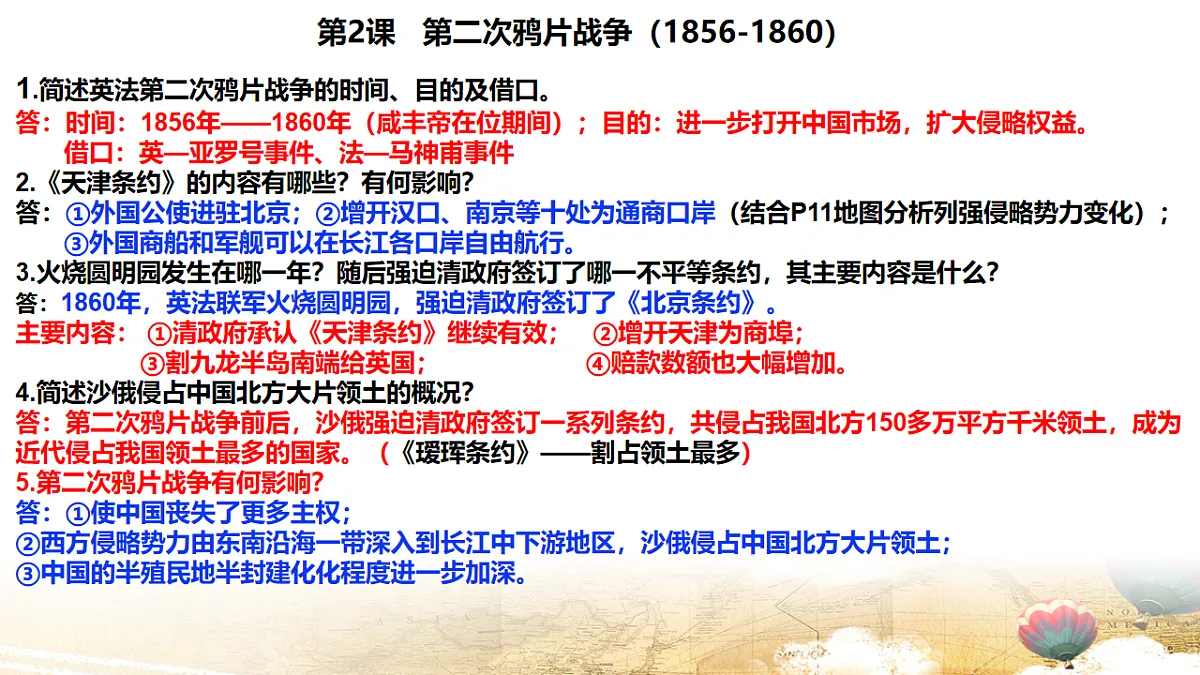 17865870第3页