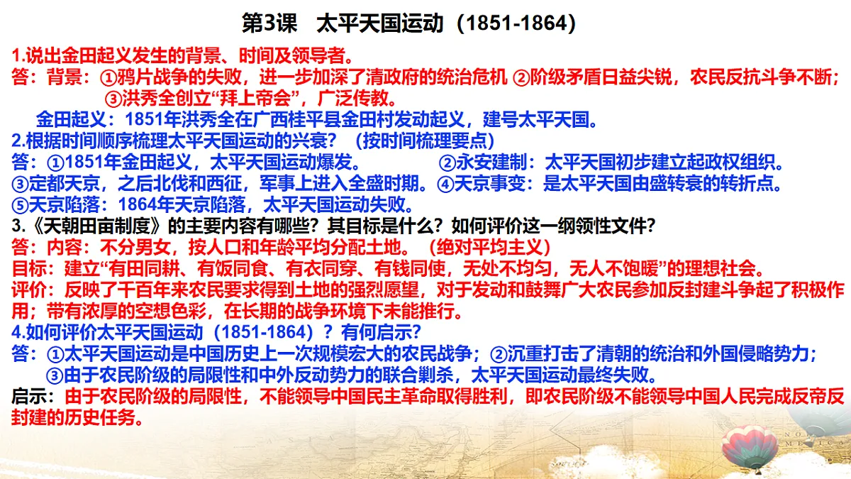 17865870第4页